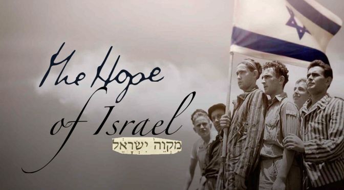 Hope Of Israel Day: Coventry Special effort April 2017: 4 Part Video Bible Study Series